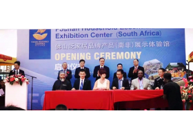 擼起袖子，紅獅陶瓷參與“一帶一路”建設(shè)