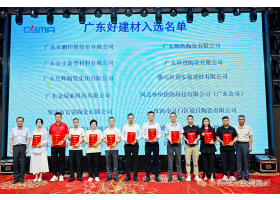 智能制造引領(lǐng)未來！紅獅陶瓷斬獲多項(xiàng)大獎(jiǎng)